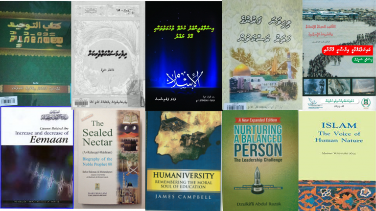 Online book store pdf picture