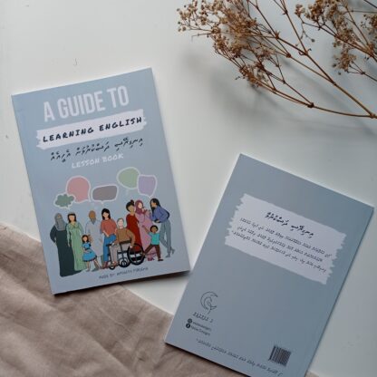 A guide to learning English - lesson book