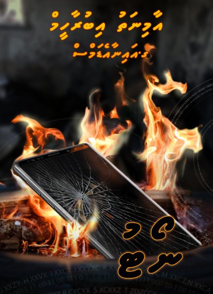 1637777891947_Note-Coverpage-A5