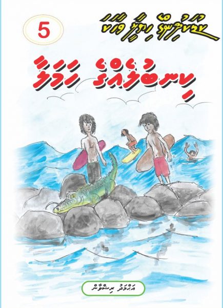 Kinbulegge hamalaa