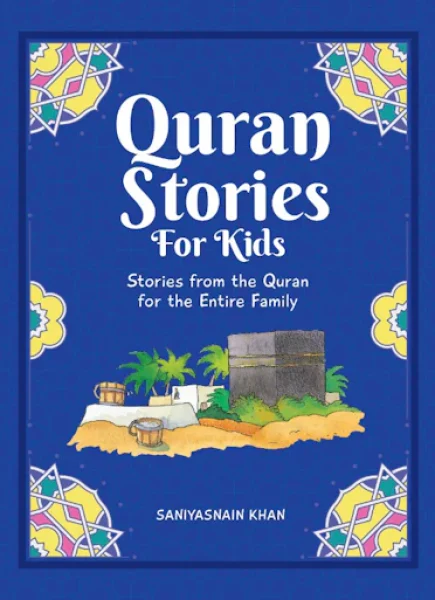 qura